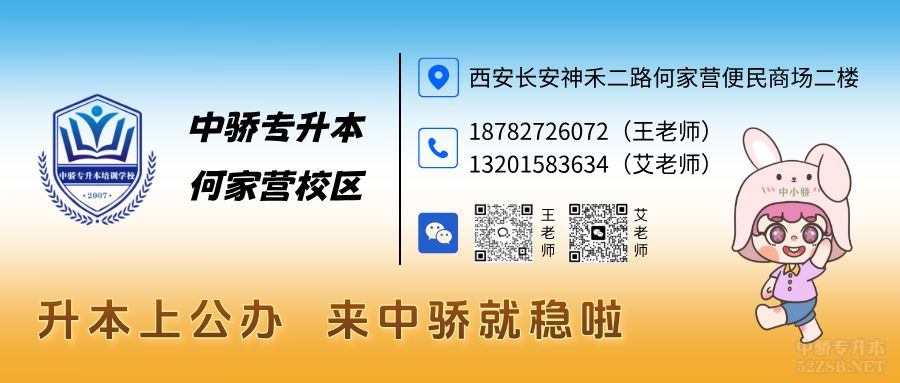 何家营校区.png 何家营校区.png